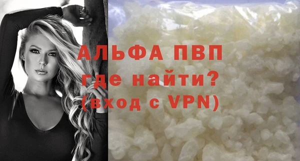 MDMA Premium VHQ Бугульма