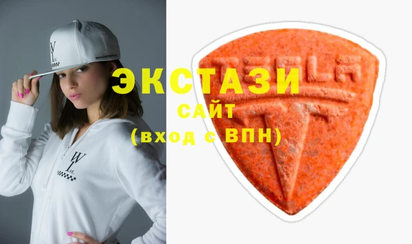 MDMA Premium VHQ Бугульма