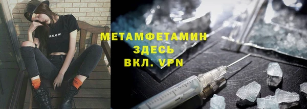 MDMA Premium VHQ Бугульма