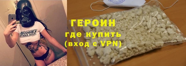 MDMA Premium VHQ Бугульма