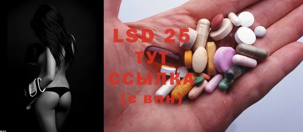 MDMA Premium VHQ Бугульма