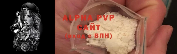 ALPHA-PVP Бронницы