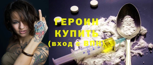 MDMA Premium VHQ Бугульма