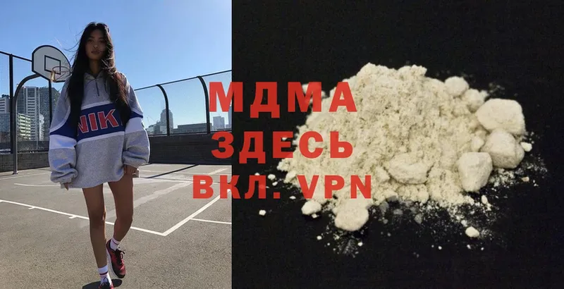 МДМА VHQ  Тосно 