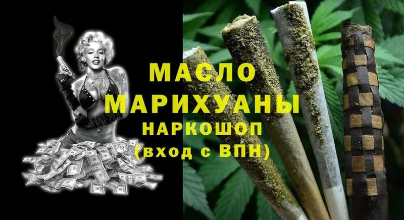 ТГК Wax  Тосно 